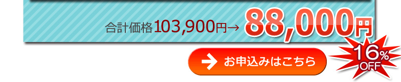 日商簿記1級パーフェクトセット
