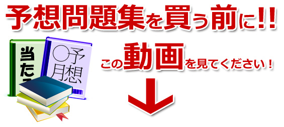 サンプル問題全解説