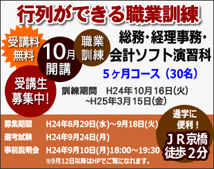 簿記講座