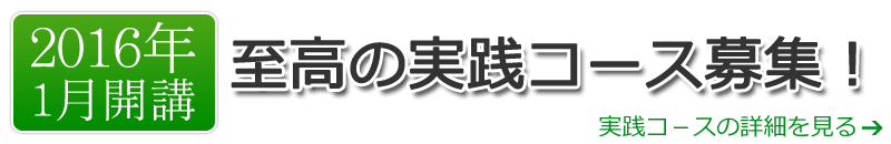 弥生カレッジCMCの職業訓練は、経理のスペシャリストを目指す方にオススメです