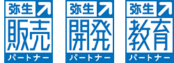 弥生ビジネスパートナー
