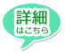 全経上級過去問ゼミ講座はコチラ