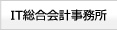 （有）ケースメソッド