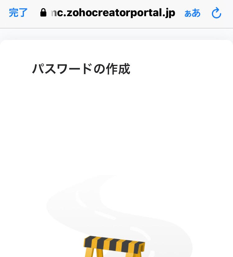 アカウントが作成できないAPIエラー