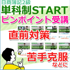 単品・セット商品一覧
