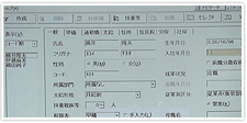 弥生認定インストラクター給与講座の内容